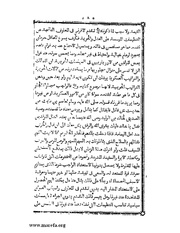 الصفحة التالية &larr;