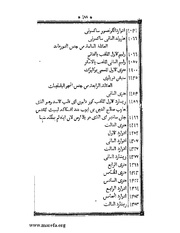 الصفحة التالية &larr;