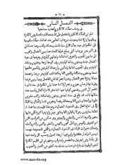 الصفحة التالية &larr;