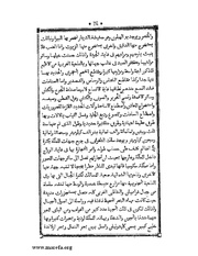 الصفحة التالية &larr;