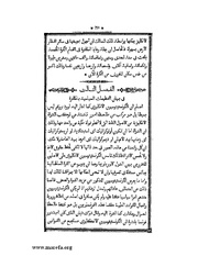 الصفحة التالية &larr;