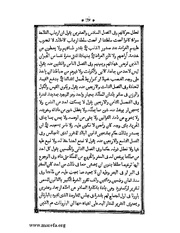 الصفحة التالية &larr;