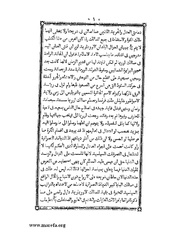 الصفحة التالية &larr;