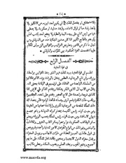 الصفحة التالية &larr;