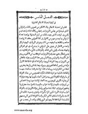 الصفحة التالية &larr;