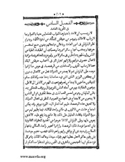 الصفحة التالية &larr;