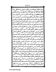 الصفحة التالية &larr;