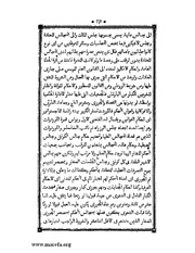 الصفحة التالية &larr;