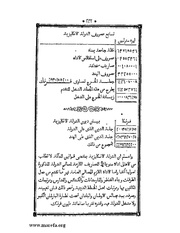 الصفحة التالية &larr;