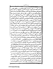 الصفحة التالية &larr;