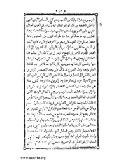 الصفحة التالية &larr;