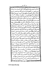 الصفحة التالية &larr;