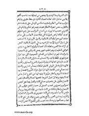 الصفحة التالية &larr;