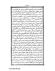 الصفحة التالية &larr;