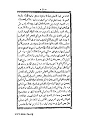 الصفحة التالية &larr;