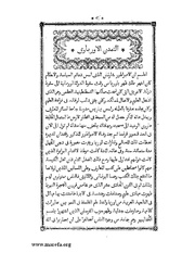 الصفحة التالية &larr;