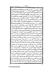 الصفحة التالية &larr;