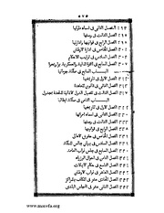 الصفحة التالية &larr;