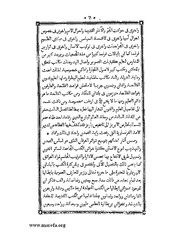 الصفحة التالية &larr;