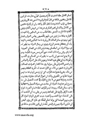 الصفحة التالية &larr;