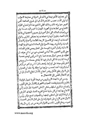 الصفحة التالية &larr;