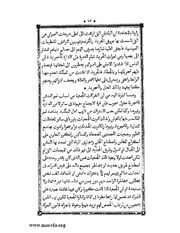 الصفحة التالية &larr;