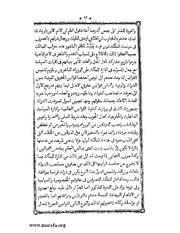 الصفحة التالية &larr;