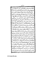 الصفحة التالية &larr;