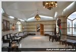 قاعة السجل الذهبي (القاعة الرئاسية)