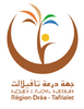 الختم الرسمي لـ درعة-تافيلالت