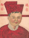 ZhaoShiDuanzong.png