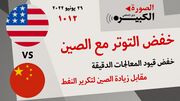 الصورة الكبيرة 26-6-2022، رقم 3.jpg