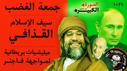 الصورة الكبيرة 3-7-2022، رقم 4.jpg