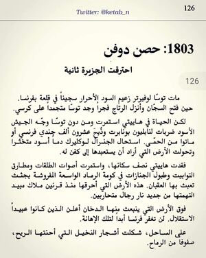 صفحة 126