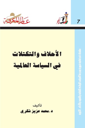 Issue-007.pdf