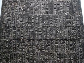 P1050578 Louvre Obélisque de Manishtusu détail rwk.JPG