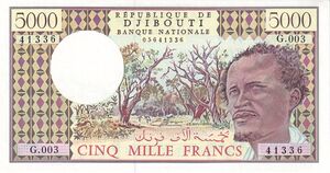 5000 Djiboutian Francs in 1979 Obverse.jpg