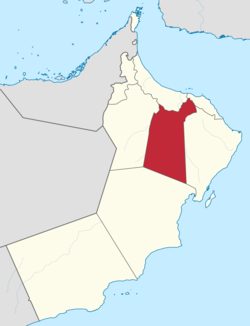 محافظة الداخلية