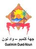 الختم الرسمي لـ ڭلميم-وادي نون