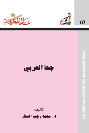 Issue-010.pdf
