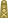 OF-9 Pakistan Army.svg