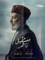 تصغير للنسخة بتاريخ 23:01، 4 مارس 2025