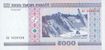5000-rubles-Belarus-b.jpg