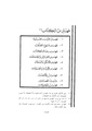 تصغير للنسخة بتاريخ 17:51، 23 أكتوبر 2011