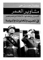 تصغير للنسخة بتاريخ 20:03، 11 أكتوبر 2010