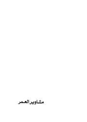 الصفحة التالية &larr;
