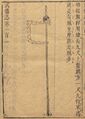 Ming dynasty