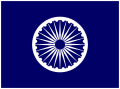 Flag used by the Indian Dalit Buddhist Movement