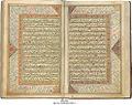 مصحف مخطوط في القرن الثامن العشر الميلادي في كشمير - وتظهر بداية سورة البقرة