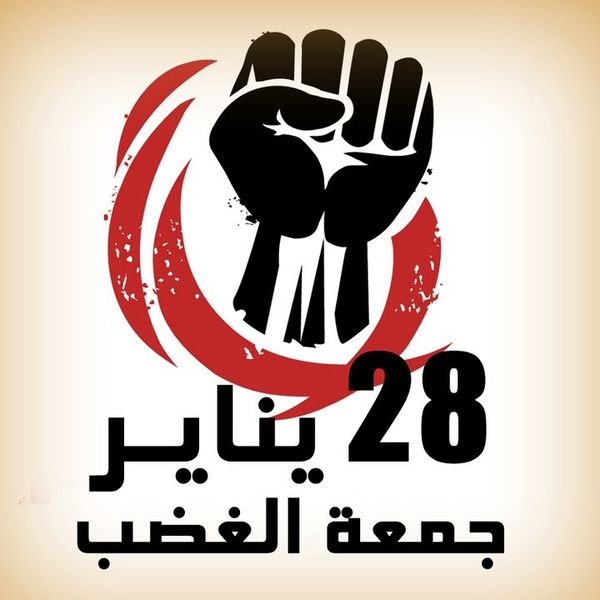 ملف:28jangomaa.jpg